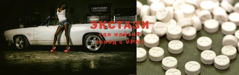 наркота  Пролетарск  Ecstasy таблы 